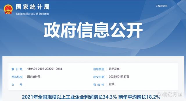 企業(yè)云盤哪個(gè)最好最穩(wěn)定安全（企業(yè)云盤哪個(gè)比較好）