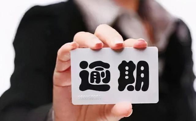 自己怎么跟網貸平臺協(xié)商延期還款電話（自己怎么跟網貸平臺協(xié)商延期還款流程）