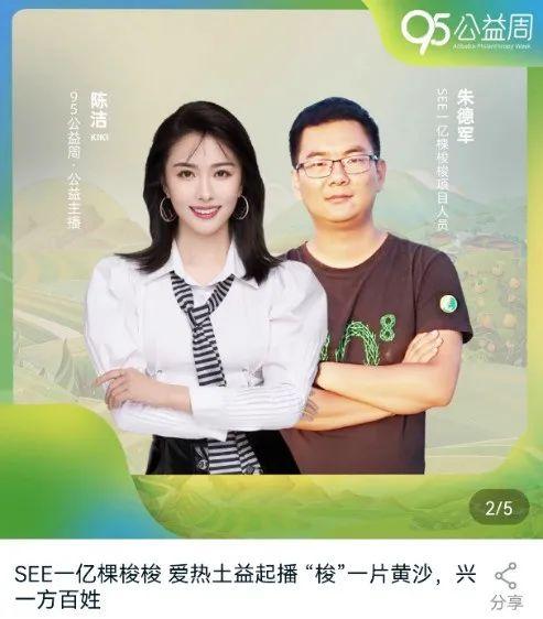 各個直播平臺提成（直播平臺主播提成多少）