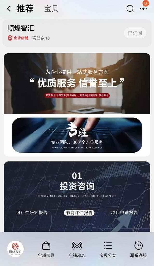 淘寶模板免費(fèi)下載網(wǎng)站，淘寶模板免費(fèi)下載軟件？