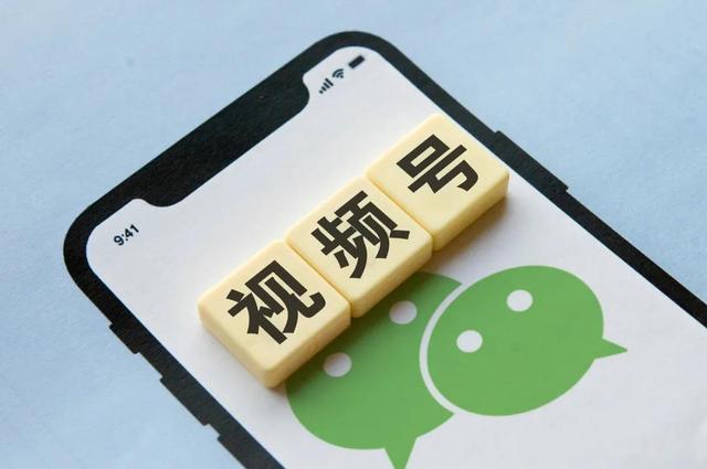 微信視頻號(hào)視頻播放量多少錢，一個(gè)微信視頻號(hào)值多少錢？