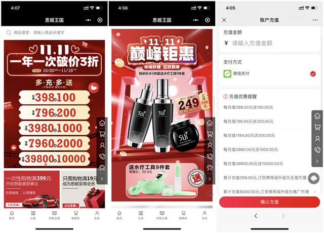 雙十一怎么發(fā)朋友圈吸引客戶注意，雙十一怎么發(fā)朋友圈吸引客戶注意呢？