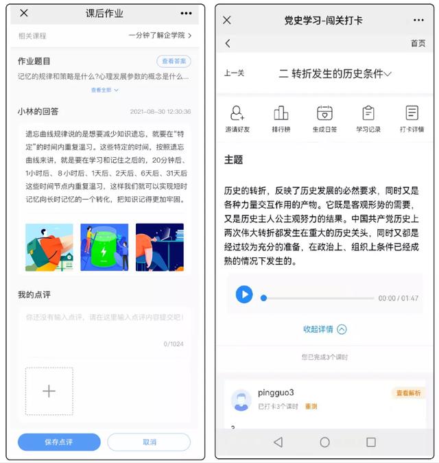 企業(yè)培訓(xùn)機(jī)構(gòu)排名前十（企業(yè)培訓(xùn)公司排名）