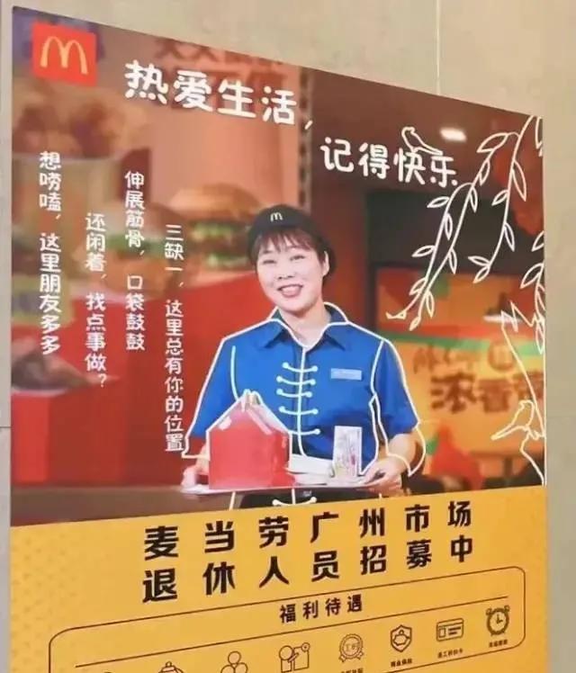 上海麥當(dāng)勞兼職招聘官網(wǎng)，上海麥當(dāng)勞兼職招聘官網(wǎng)電話？