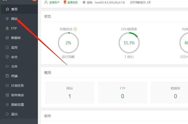 淘寶子賬號怎么登陸千牛（淘寶子賬號可以登錄千牛嗎）