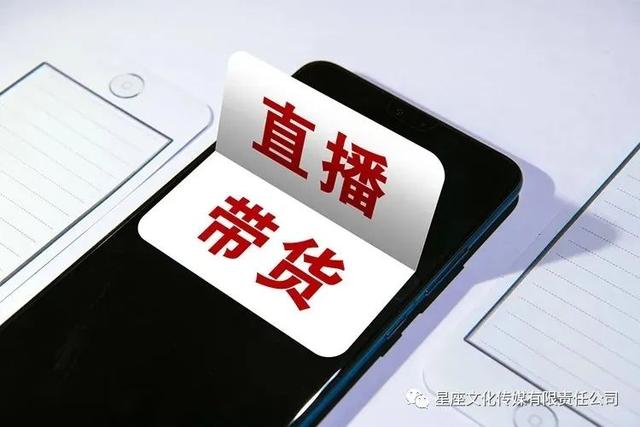 直播帶貨押金怎么退（哪個平臺直播帶貨不要繳納保證金）