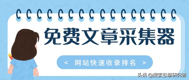 關(guān)鍵詞提取軟件下載（關(guān)鍵詞提取器）