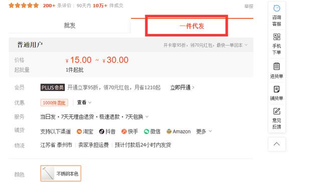 跨境電商運營的工作內(nèi)容有哪些方面，跨境電商運營的工作內(nèi)容有哪些呢？
