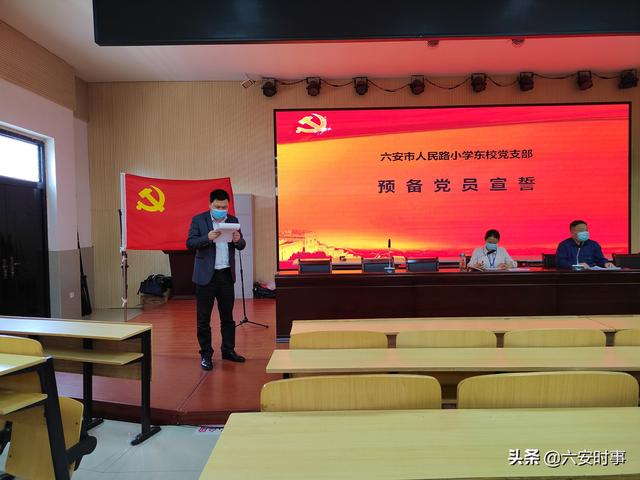 黨員轉(zhuǎn)正程序流程，黨員轉(zhuǎn)正程序流程圖？