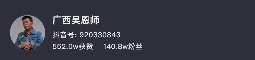 手機(jī)抖音直播音樂(lè)怎么放出來(lái)了（手機(jī)抖音直播音樂(lè)怎么放怎么操作_）