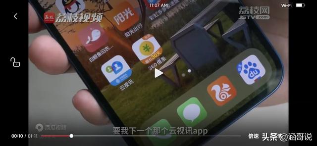 京東金融總打騷擾電話怎么辦啊是真的嗎（京東金融總是打騷擾電話過來）
