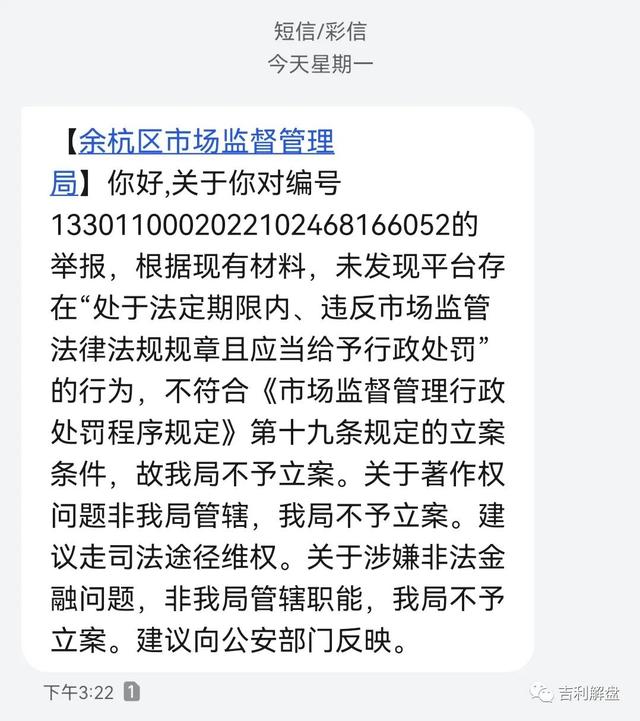 被淘寶強(qiáng)制扣了保證金怎么取出來，被淘寶強(qiáng)制扣了保證金怎么取出來??？