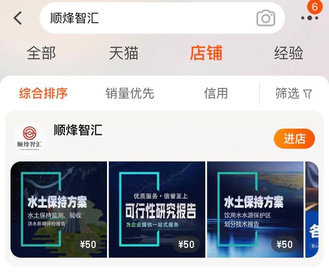 淘寶模板免費(fèi)下載網(wǎng)站，淘寶模板免費(fèi)下載軟件？