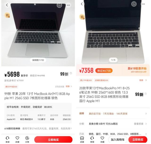 二手筆記本在哪個平臺買比較好又便宜的（便宜的二手筆記本在哪個平臺買）