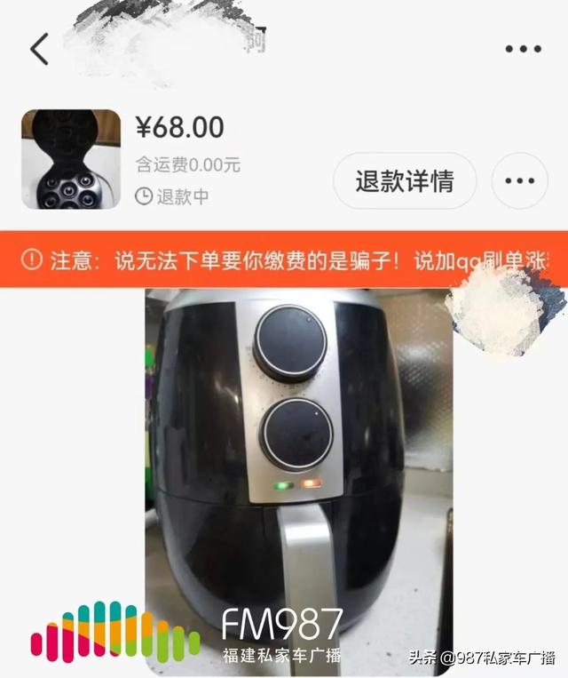 閑魚(yú)如何申訴成功（閑魚(yú)申訴不成功還能申訴嗎）