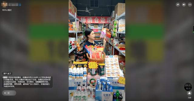 視頻號直播怎么開通（視頻號直播場控軟件）