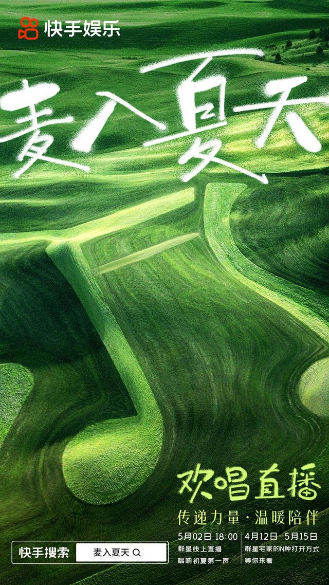快手唱歌在哪里找伴奏，快手唱歌在哪里找伴奏的？