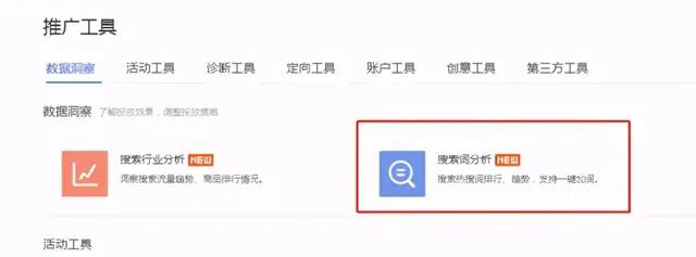 拼多多直播間怎么提升流量（拼多多直播流量怎么來(lái)的）