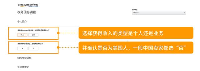 亞馬遜開店流程及費(fèi)用_賬戶注冊(cè)，亞馬遜開店流程及費(fèi)用_注冊(cè)資料？