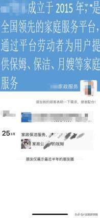 朋友店開業(yè)怎么發(fā)圈宣傳，朋友開店朋友圈怎樣做宣傳？