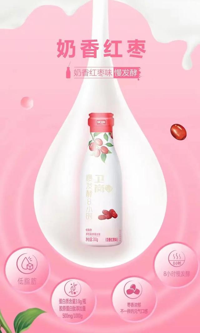 衛(wèi)崗牛奶價(jià)格表和圖片（衛(wèi)崗牛奶多少錢）