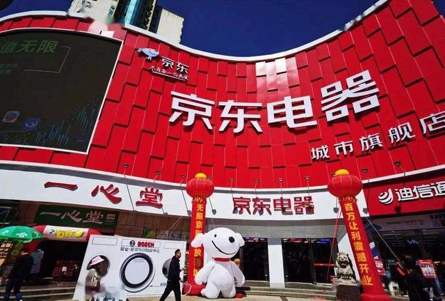 京東為什么比淘寶貴（領(lǐng)先阿里1244億，京東成中國第二民企，計劃培育1000萬農(nóng)村電商人）