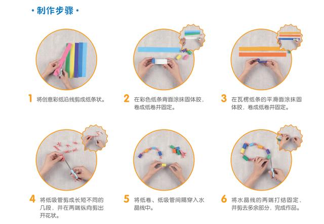 三八婦女節(jié)宣傳活動方案（公司三八婦女節(jié)主題活動方案）