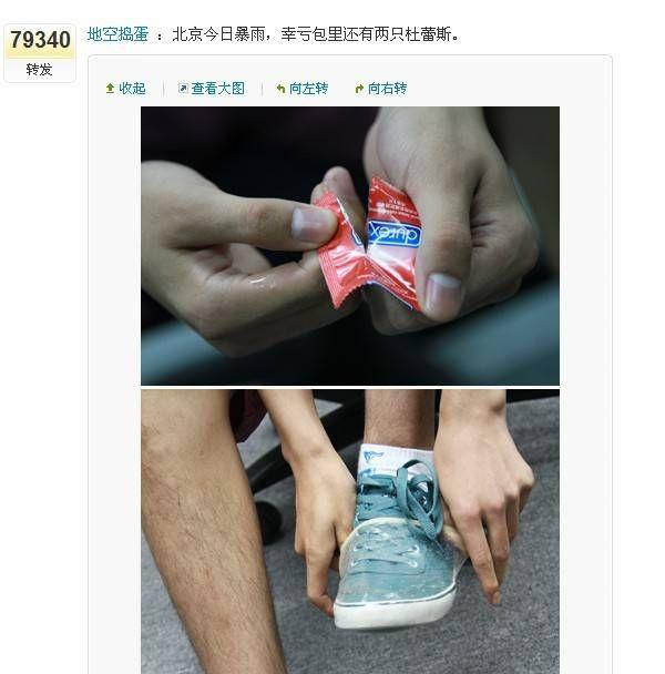 社會化媒體營銷案例分析論文（社會化媒體營銷案例分析報告）