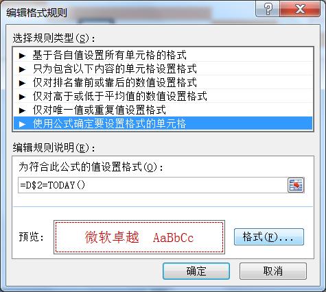 如何用甘特圖對項(xiàng)目進(jìn)度進(jìn)行管理（怎么用甘特圖畫項(xiàng)目進(jìn)度）