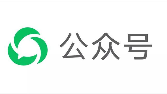 公眾號新增粉絲（公眾號漲粉自助平臺）