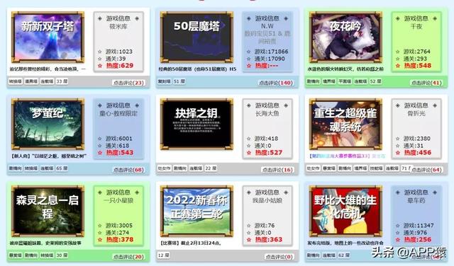 國外手游下載平臺(tái)ios，國外手游下載平臺(tái)pubg