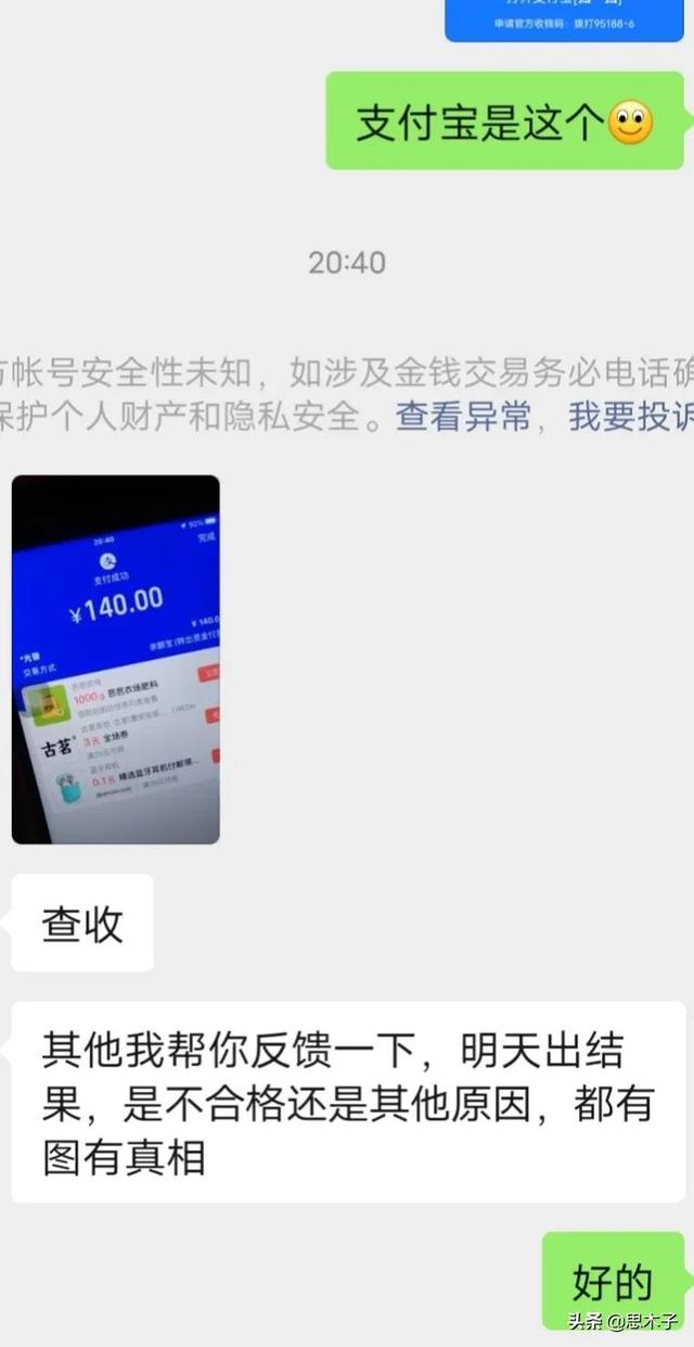 烏魯木齊手工活在家賺錢（手工活在家賺錢玫瑰）