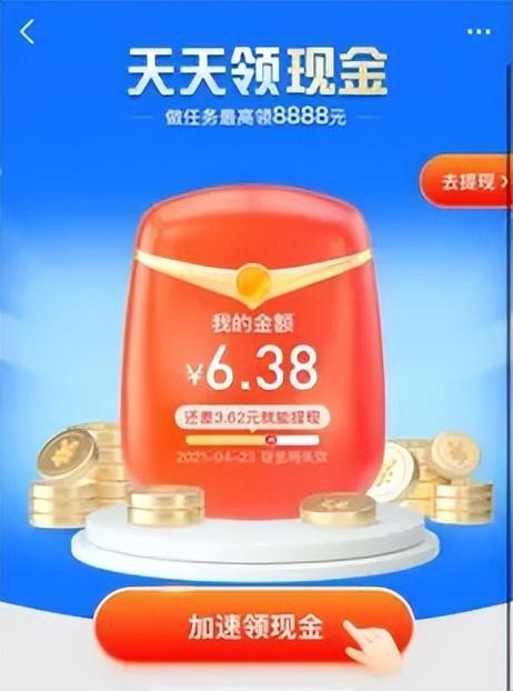 支付寶收益率是多少2020（支付寶收益率是多少2022）