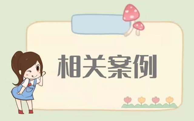 京東學(xué)生賬號注銷是真的假的騰訊（京東學(xué)生賬號注銷是真的假的怎么辦）