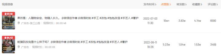 微信的視頻號(hào)怎么關(guān)閉位置（視頻號(hào)怎么關(guān)閉位置信息）