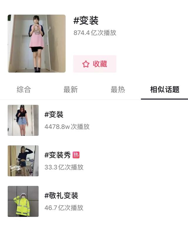 抖音博主叫什么博，抖音博主叫什么真？