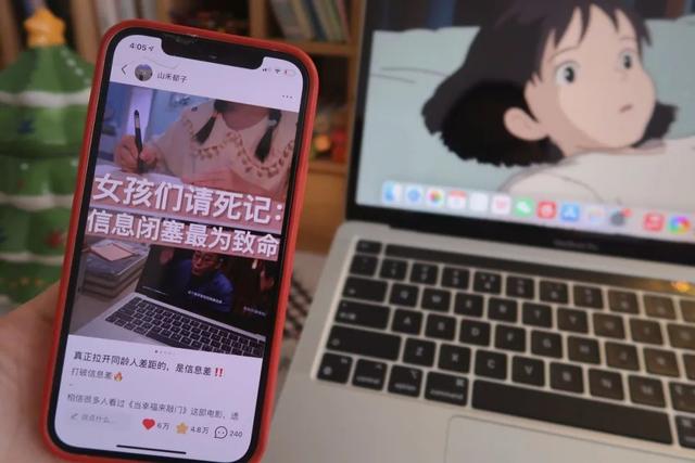 小紅書(shū)怎么樣才能漲粉，剛玩小紅書(shū)怎么漲粉？