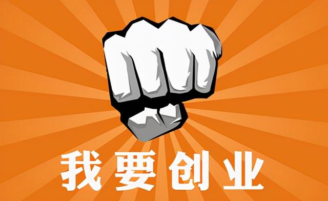 大學(xué)生創(chuàng)業(yè)風(fēng)險(xiǎn)的管理分析（大學(xué)生創(chuàng)業(yè)風(fēng)險(xiǎn)分析與解決方案）