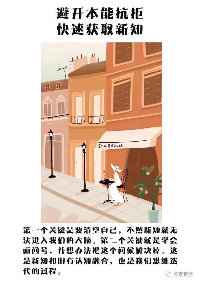 你有多少種賺錢(qián)的方式是商業(yè)模式設(shè)計(jì)步驟中的什么內(nèi)容（商業(yè)模式設(shè)計(jì)不僅僅要考慮如何賺錢(qián)）