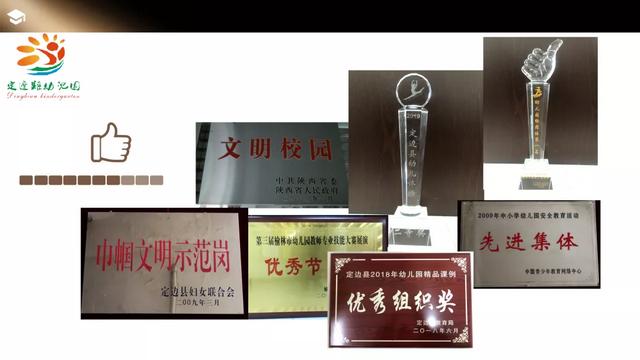 幼兒園簡介廣告宣傳圖片，幼兒園簡介宣傳欄內(nèi)容圖片