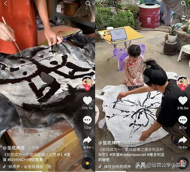 抖音漲粉視頻素材文件，抖音視頻怎么能漲粉？