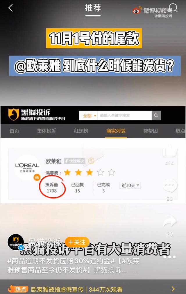 淘寶延長(zhǎng)收貨時(shí)間可以延長(zhǎng)多久疫情（淘寶延長(zhǎng)收貨時(shí)間可以延長(zhǎng)多久不發(fā)貨）