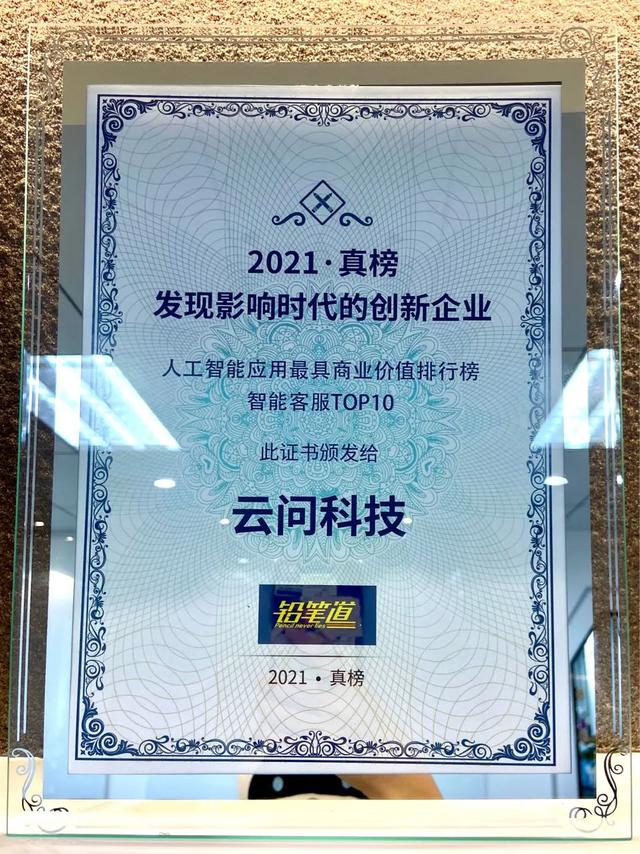做客服去哪個(gè)平臺(tái)比較好一點(diǎn)呢（做客服去哪個(gè)平臺(tái)比較好一點(diǎn)學(xué)）