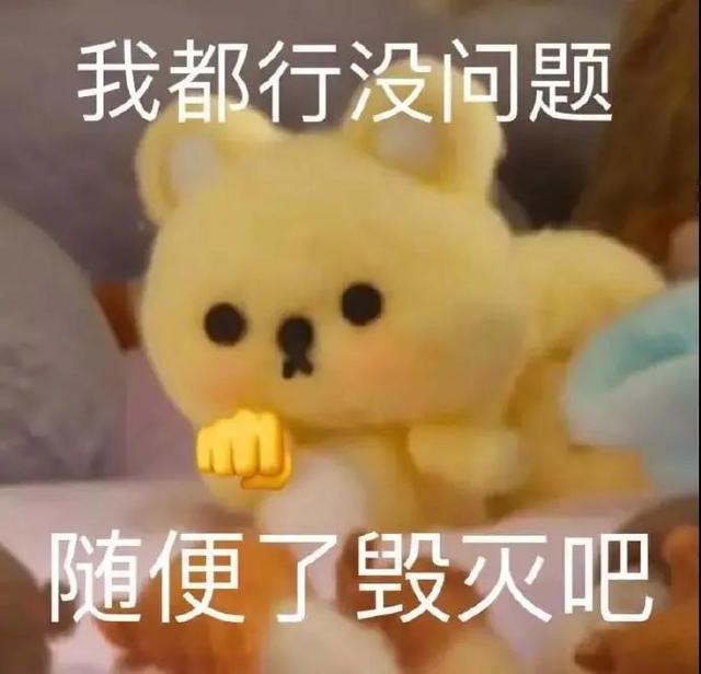 盤點2022年抖音網(wǎng)絡熱梗流行詞沙雕表情包