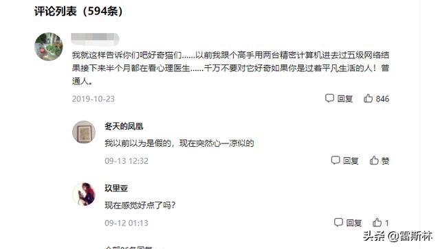 洋蔥網(wǎng)絡(luò)暗網(wǎng)下載（洋蔥暗網(wǎng)手機(jī)版）