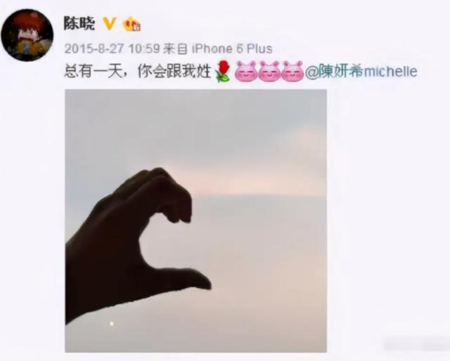 陳妍希微博的微博（陳妍希陳曉微博）