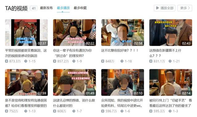 抖音博主叫什么博，抖音博主叫什么真？