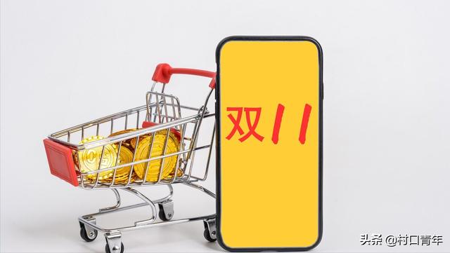 淘寶買東西便宜教程（如何在淘寶買東西）