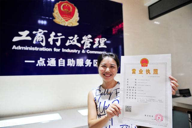 上海申請(qǐng)公司流程圖（上海申請(qǐng)公司流程咨詢）