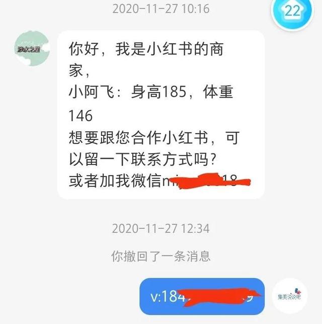 小紅書(shū)點(diǎn)贊怎么設(shè)置僅自己可見(jiàn)圖片（小紅書(shū)點(diǎn)贊過(guò)怎么設(shè)置僅自己可見(jiàn)）